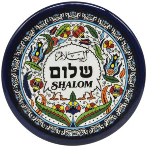 Armenian Ceramic "Shalom" in Arabic