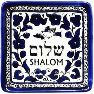 'Shalom' in Hebrew and English Armenian Ceramic Snack Dish (top view)