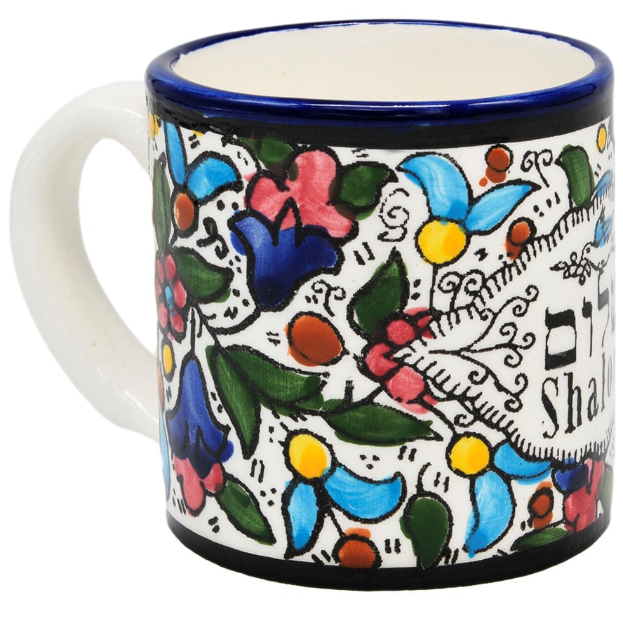 Armenian Ceramic 'Shalom' Hebrew and English Espresso Cup