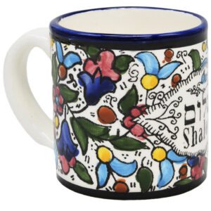 Armenian Ceramic 'Shalom' Hebrew and English Espresso Cup