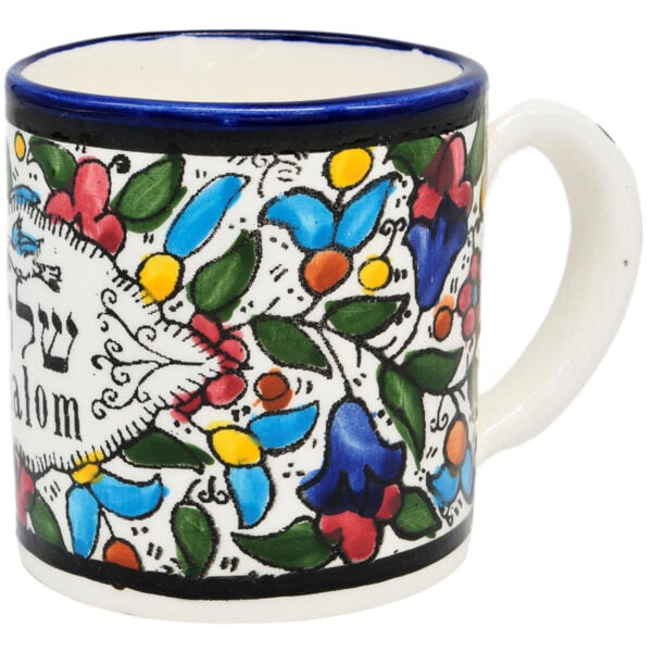 Armenian Ceramic 'Shalom' Hebrew and English Espresso Cup (right view)