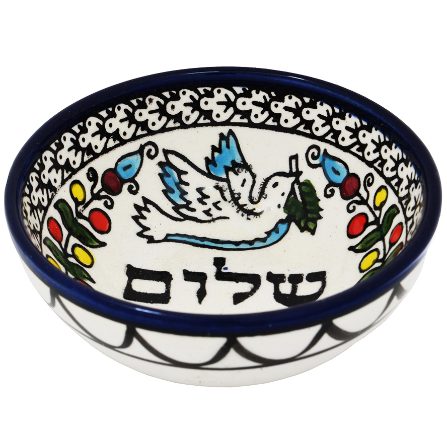 Mini Armenian Ceramic Bowl - Shalom in Hebrew - Peace Dove