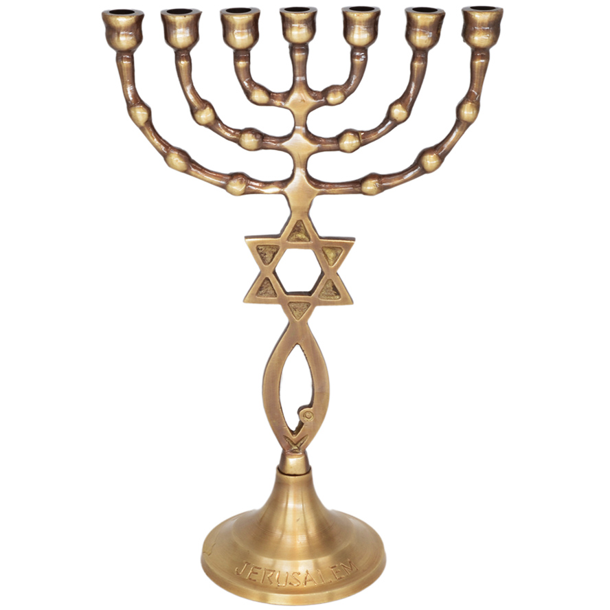 Messianic 'Grafted in' Antique Brass Menorah from Israel - 8 inch