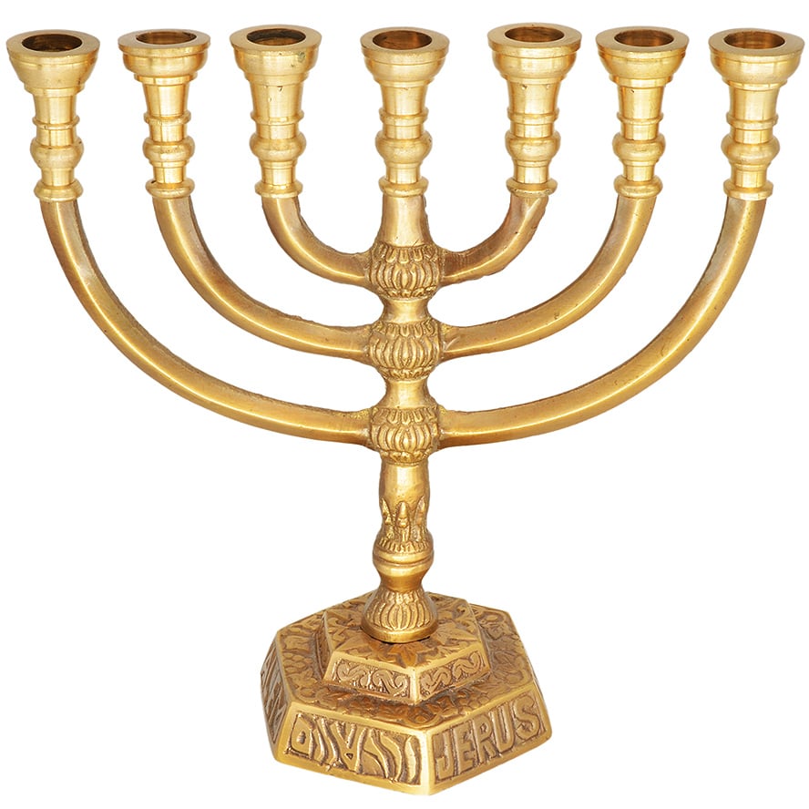 Brass Temple Menorah with 'Jerusalem' in Hebrew and English - 7"