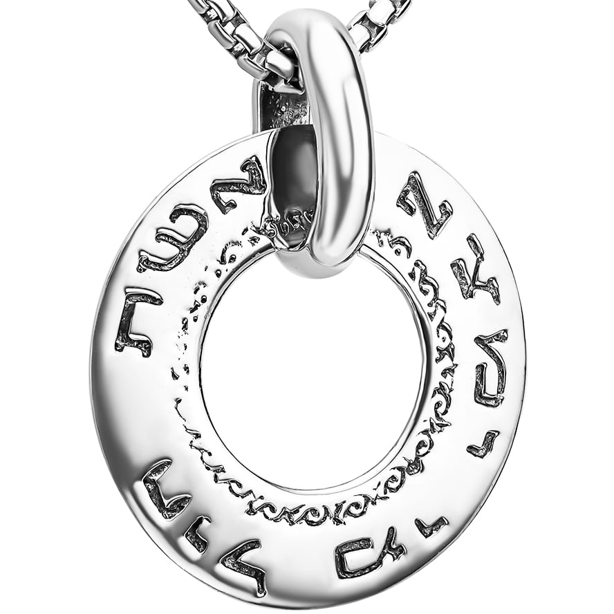 Woman of Valor: Silver Wheel 'Eshet Chayil' Hebrew Necklace