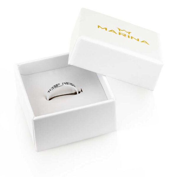 'This Too Shall Pass' (Gam Zeh Ya'Avor) Hebrew & English - 925 Silver Ring (in gift box)
