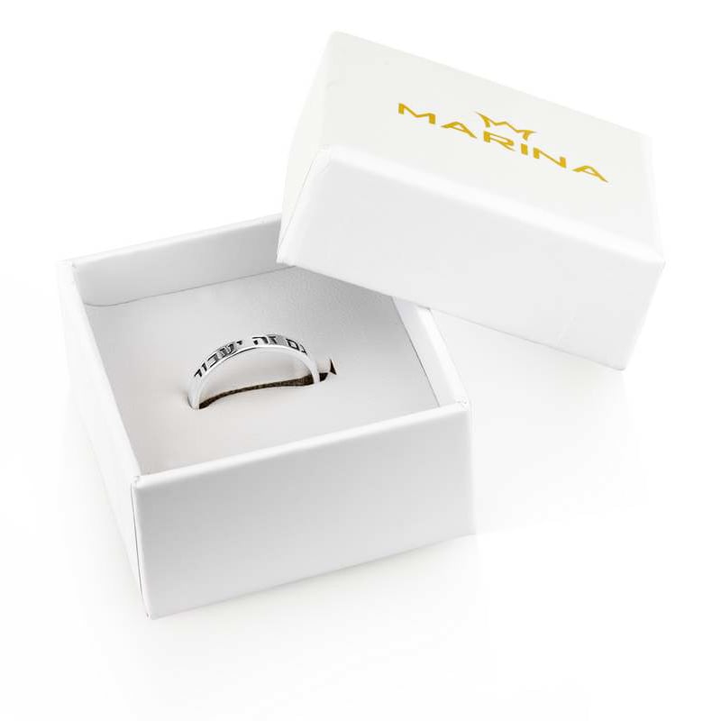 ‘This Too Shall Pass’ (Gam Zeh Ya’Avor) Hebrew & English – 925 Silver Ring (in gift box)