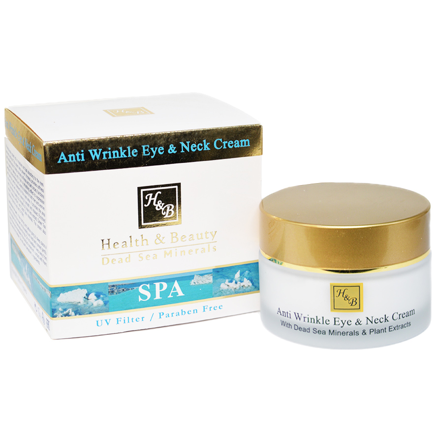 H&B Dead Sea Minerals Anti-Wrinkle Eye and Neck Cream - Made in Israel