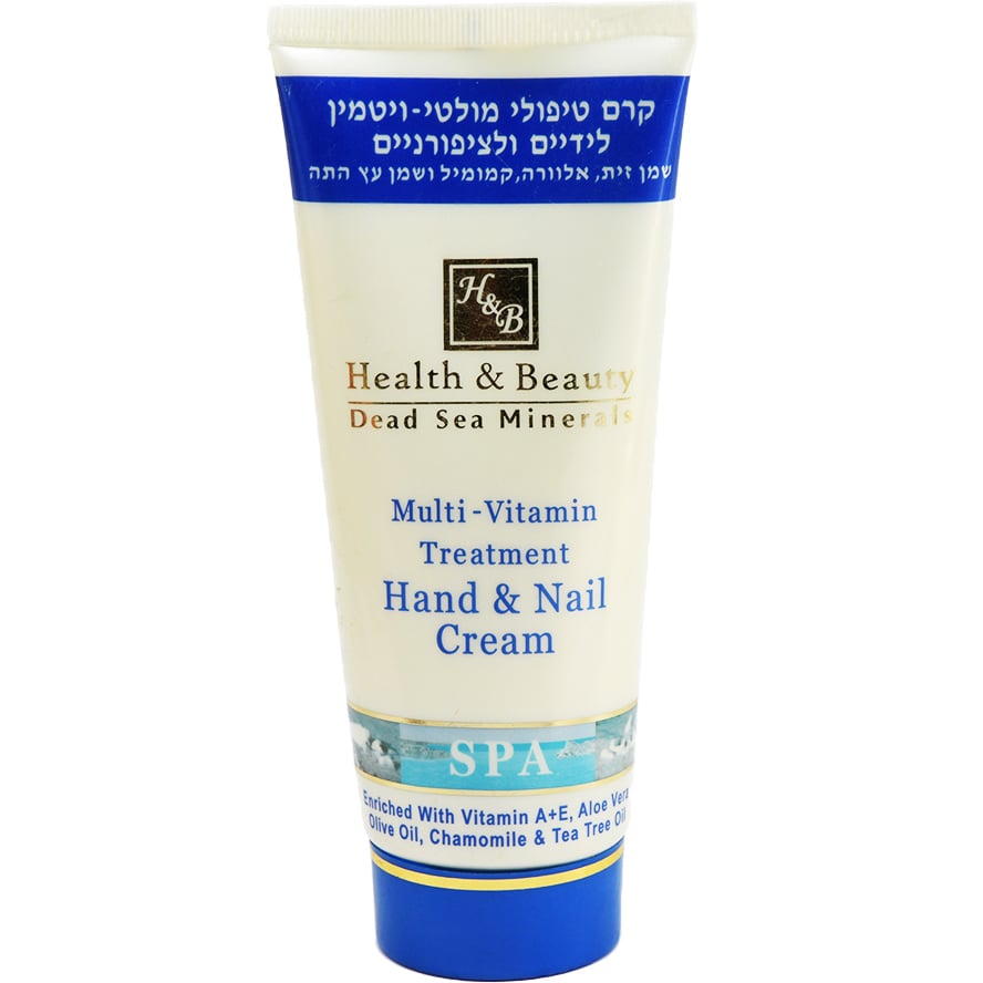 Multi-Vitamin Treatment Hand & Nail Cream with Dead Sea Minerals
