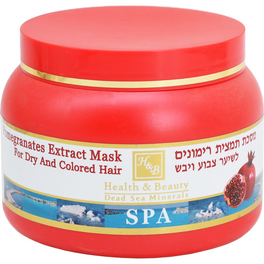 Pomegranate Extract Hair Mask with Dead Sea Minerals - 250ml