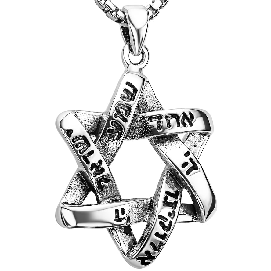 ‘Hear O Israel’ in Hebrew – Star of David Interwoven Pendant