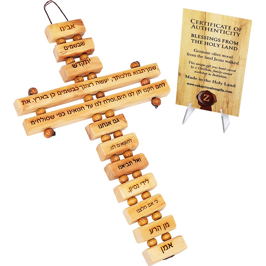 'The Lord's Prayer' Engraved in Hebrew on an Olive Wood Cross from Israel (angle)