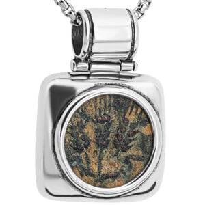 Herod Agrippa I' New Testament Coin in Sterling Silver Square Necklace