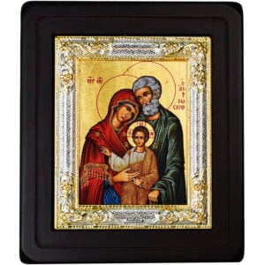 The Holy Family - Replica Byzantine Icon - Silver Plated (front view)