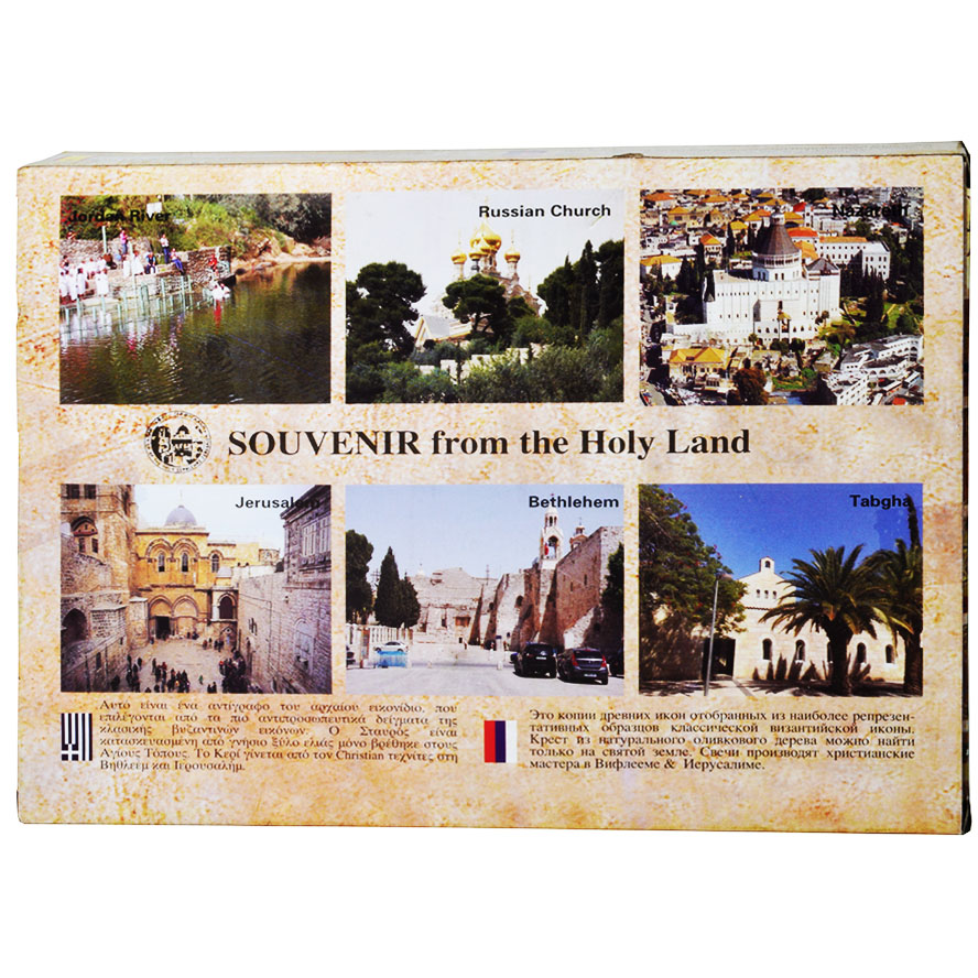 Holy Land Catholic Elements Kit with Crucifix and Icon (rear of pack)