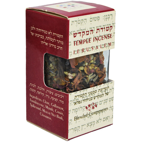 Temple Incense from Jerusalem - Blended Components made in Israel
