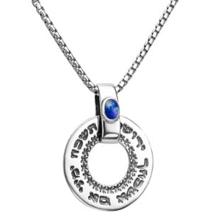 'If I Forget Thee Jerusalem' in Hebrew - Solomon Stone Pendant - Made in Israel (with chain)