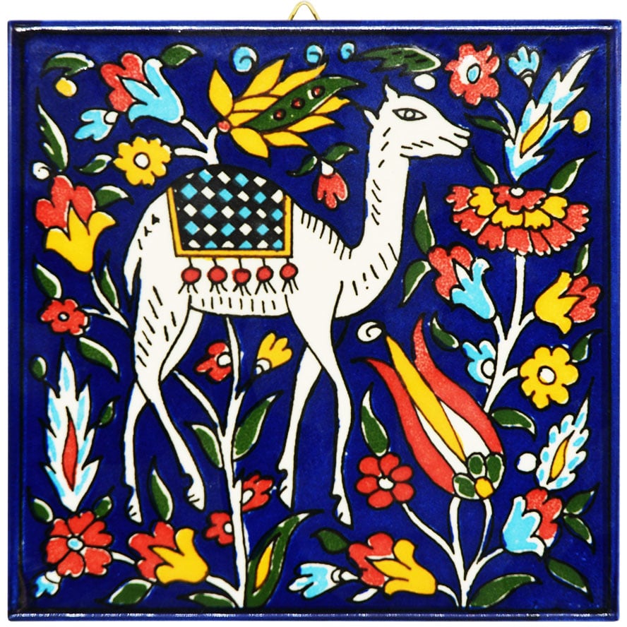 Jerusalem Ceramic 'Camel in the Wild' Wall Hanging Tile - 6"