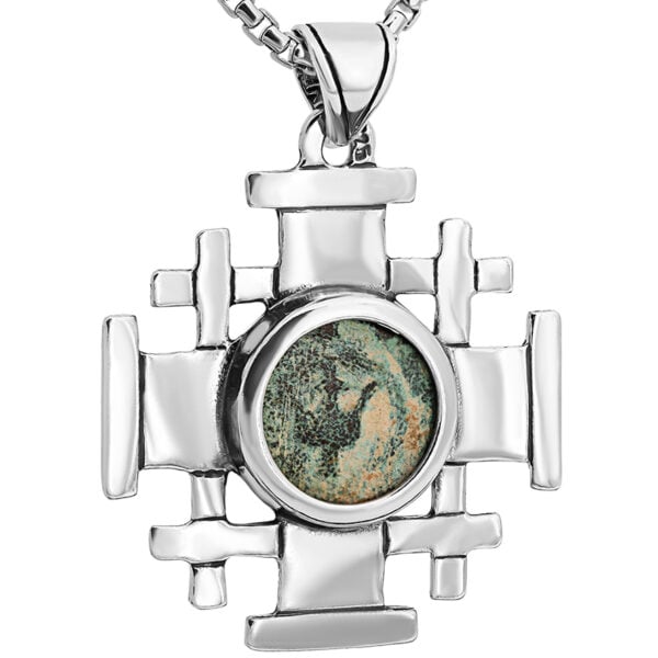Silver 'Jerusalem Cross' with a Biblical 'Widow's Mite' Coin Pendant