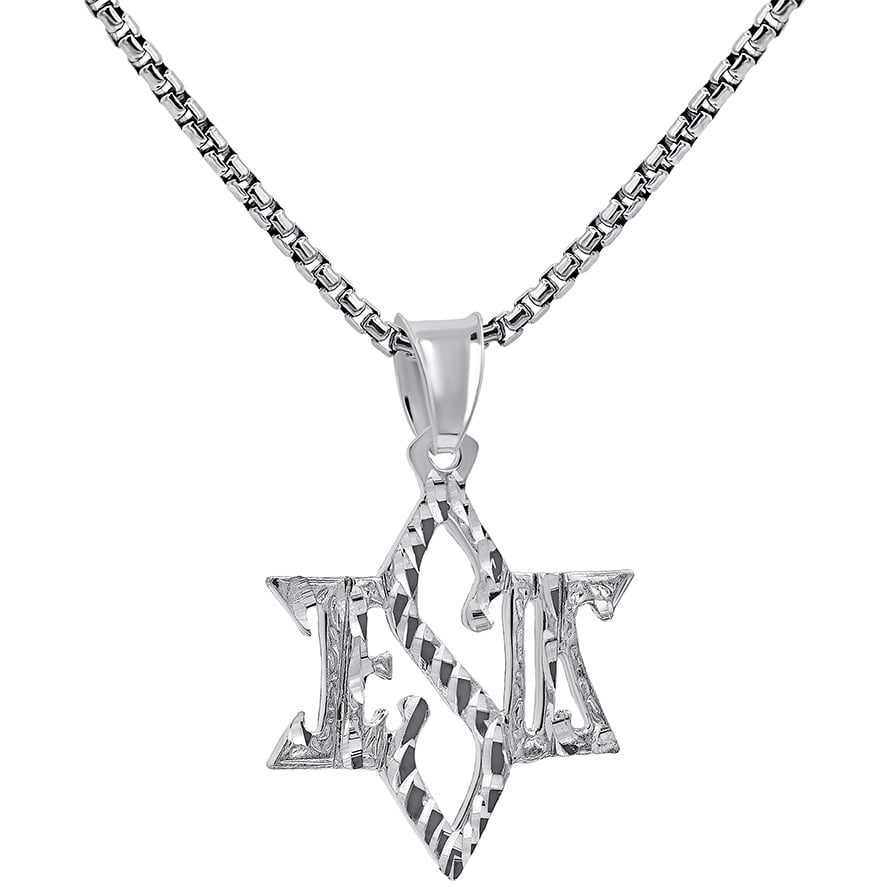 ‘Jesus in Star of David’ Messianic 925 Silver Pendant – Made in Israel (with chain)