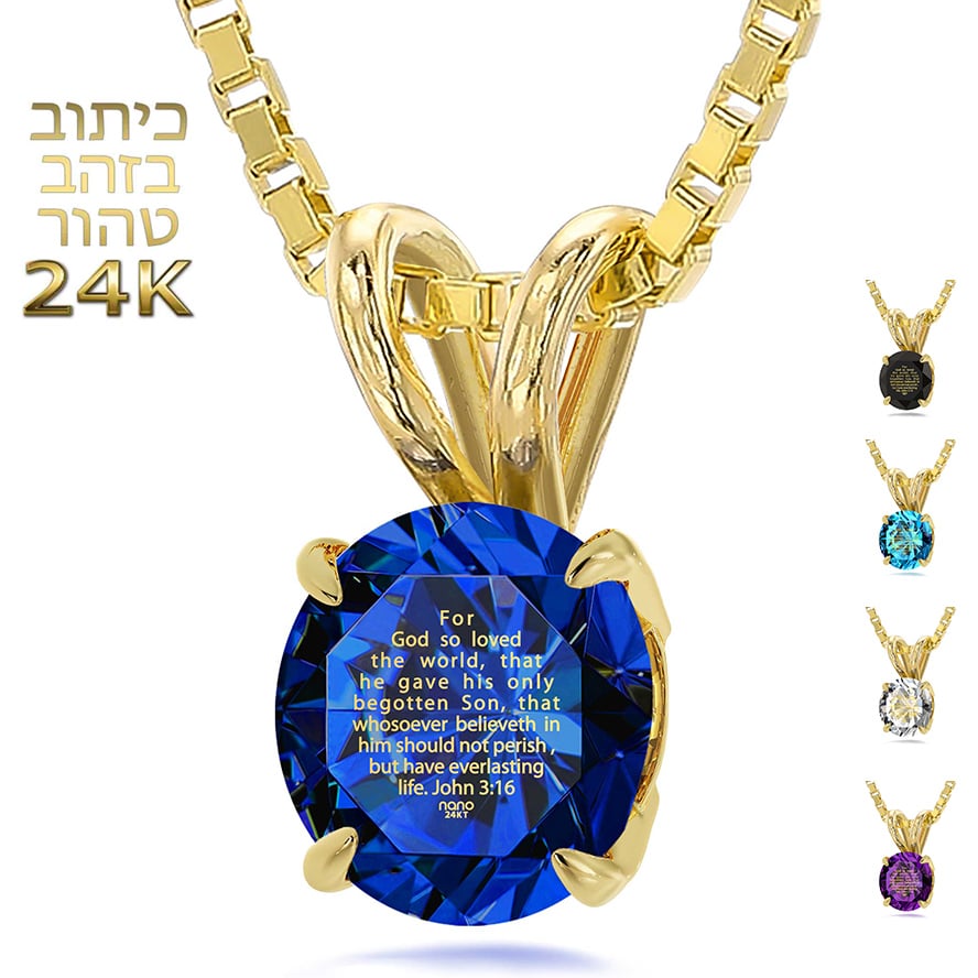 ‘John 3:16’ Nano 24k Gold Inscribed Zirconia 14k Gold Solitaire Necklace