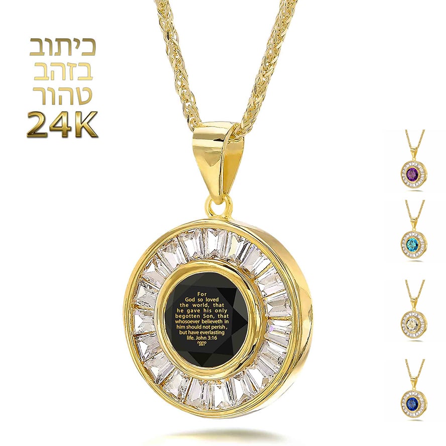 'John 3:16' Nano 24k Gold Inscribed Zirconia 14k Gold Crown Necklace
