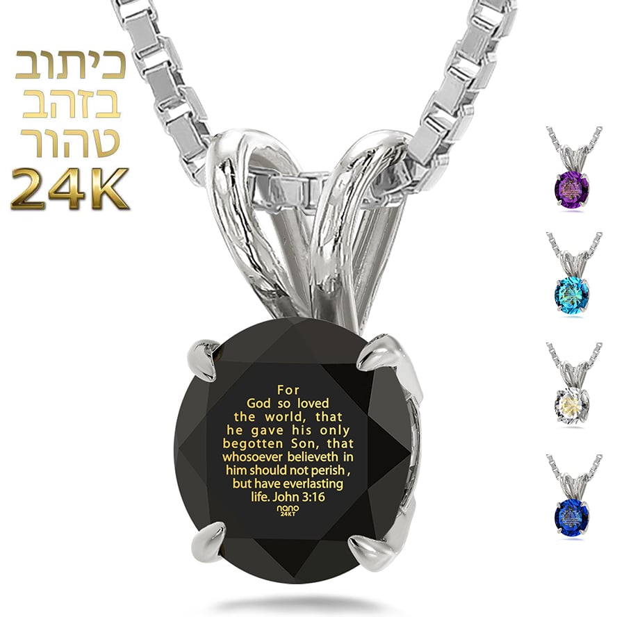 'John 3:16' Nano 24k Gold Inscribed Zirconia 925 Silver Solitaire Necklace