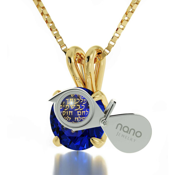 "The Lord's Prayer" Hebrew 24k Nano Engraved 14k Gold Solitaire Necklace (with magnifying glass)