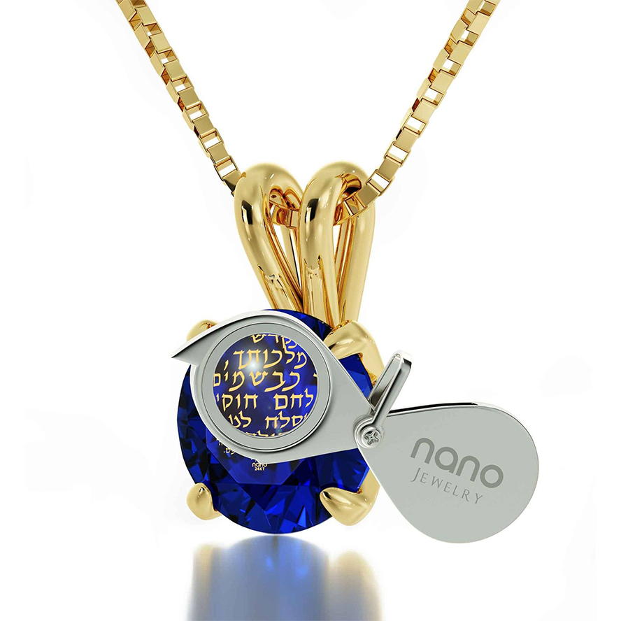 "The Lord's Prayer" Hebrew 24k Nano Engraved 14k Gold Solitaire Necklace (with magnifying glass)