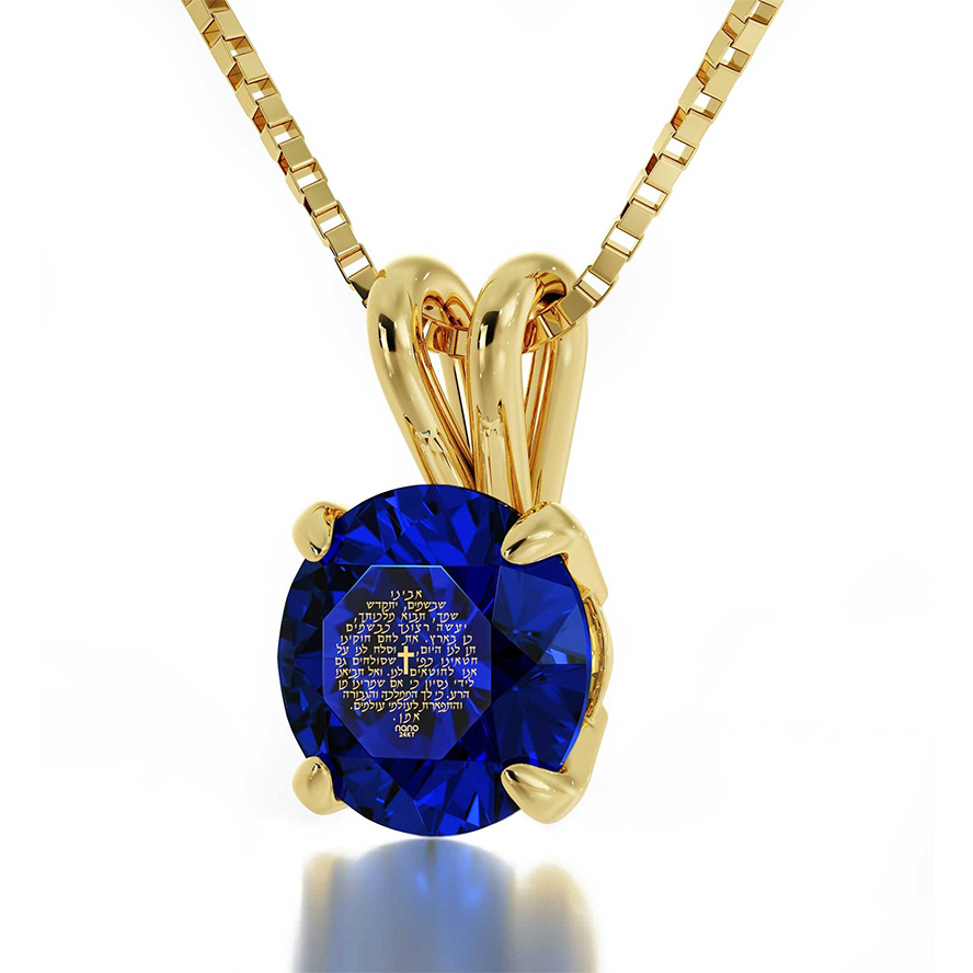 “The Lord’s Prayer” Hebrew 24k Nano Engraved 14k Gold Solitaire Necklace