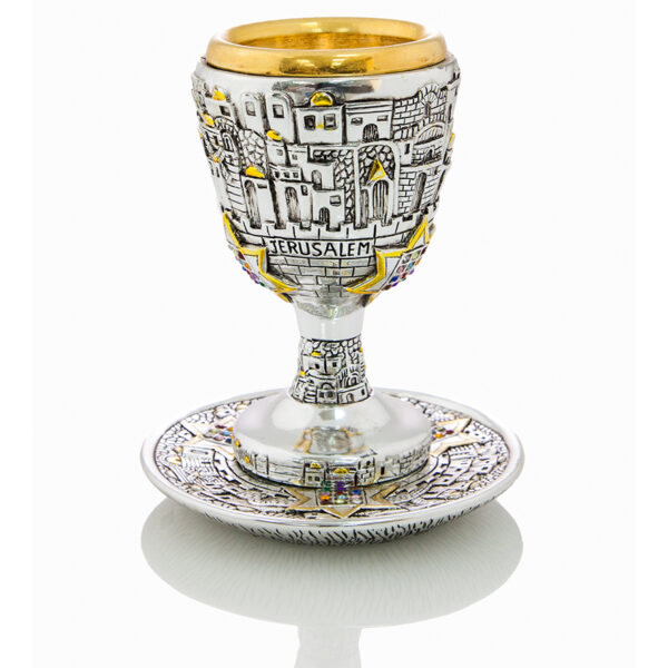 The Lord's Supper - Silver Jerusalem Goblet - Star David