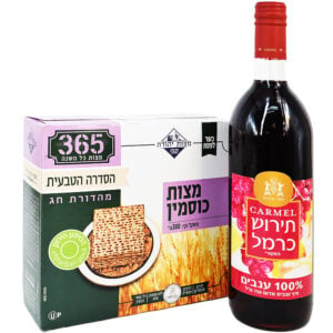 Lord's Supper Elements - Grape Juice and Matzah Bread from Israel