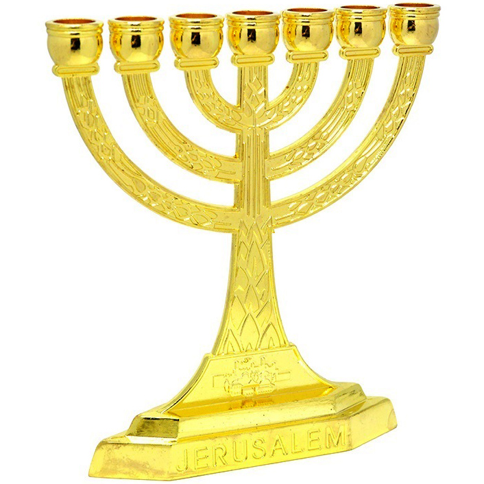 Jerusalem 'Knesset' Menorah from Israel - Gold 6.5"