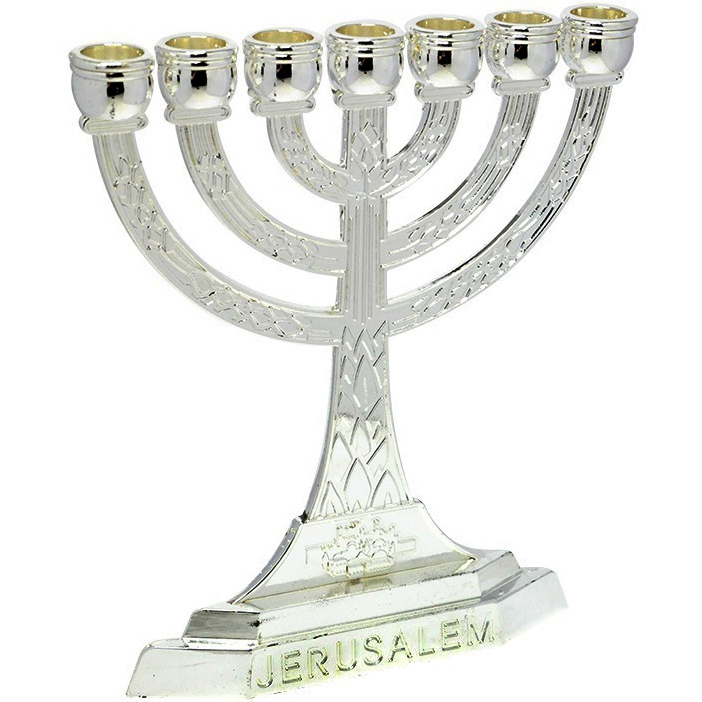 Jerusalem ‘Knesset’ Menorah from Israel – Silver 6.5″