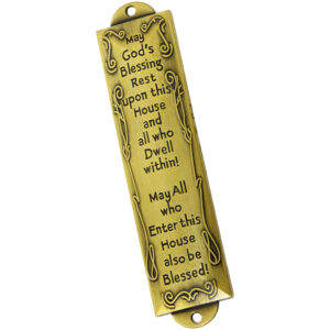 Home Blessing Brass Mezuzah with 'Hear O Israel' Parchment (ready to affix)