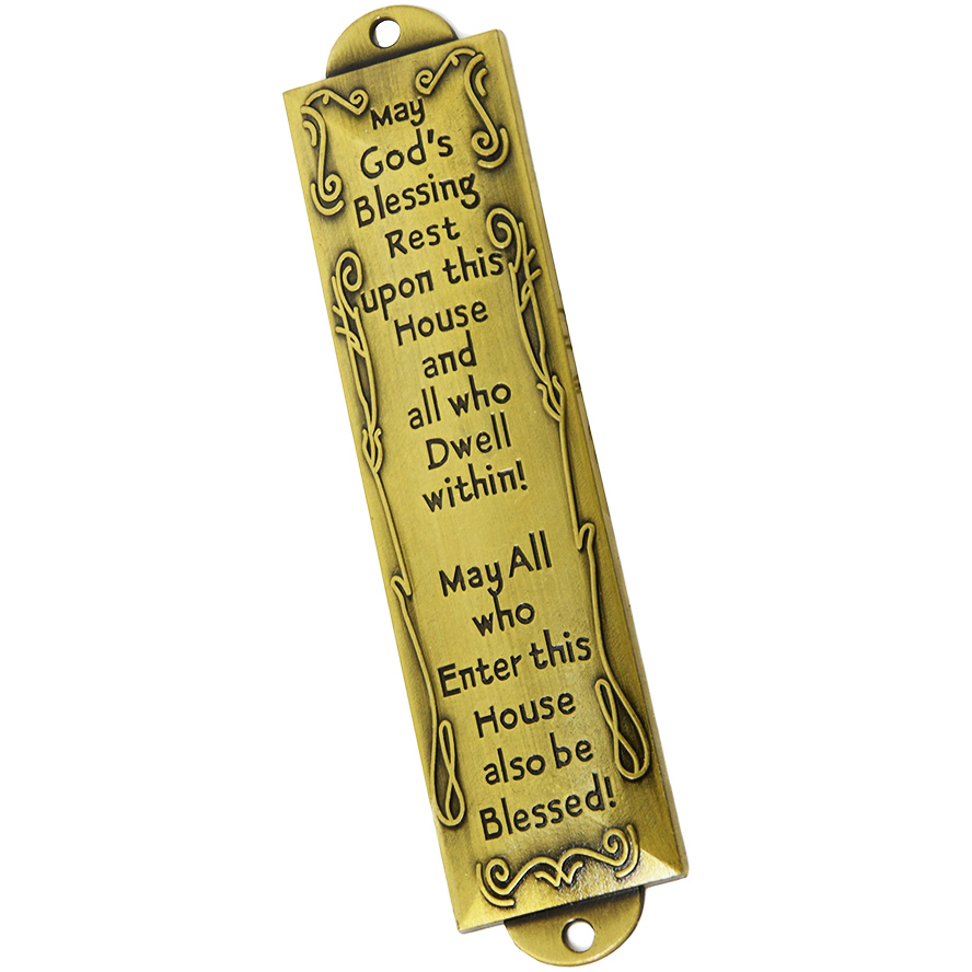 Home Blessing Brass Mezuzah with ‘Hear O Israel’ Parchment (ready to affix)
