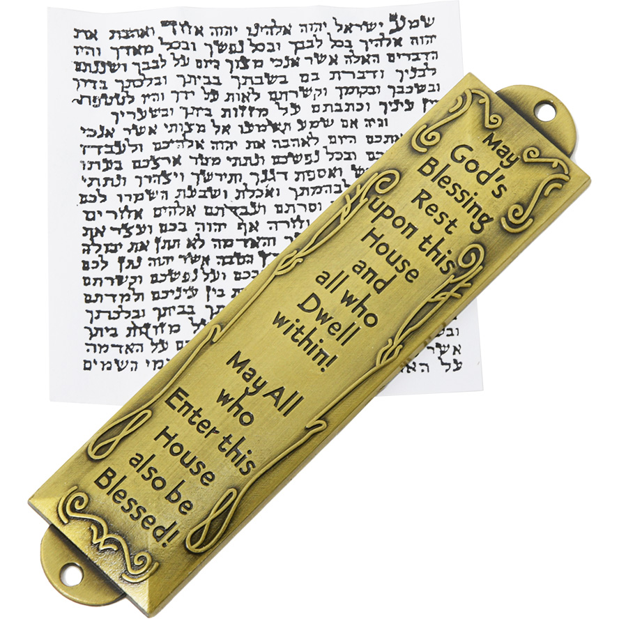 Home Blessing Brass Mezuzah with ‘Hear O Israel’ Parchment