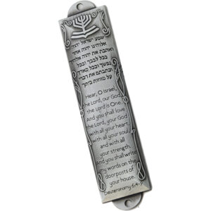Pewter Mezuzah with 'Hear O Israel' Engraving and Parchment (detail)