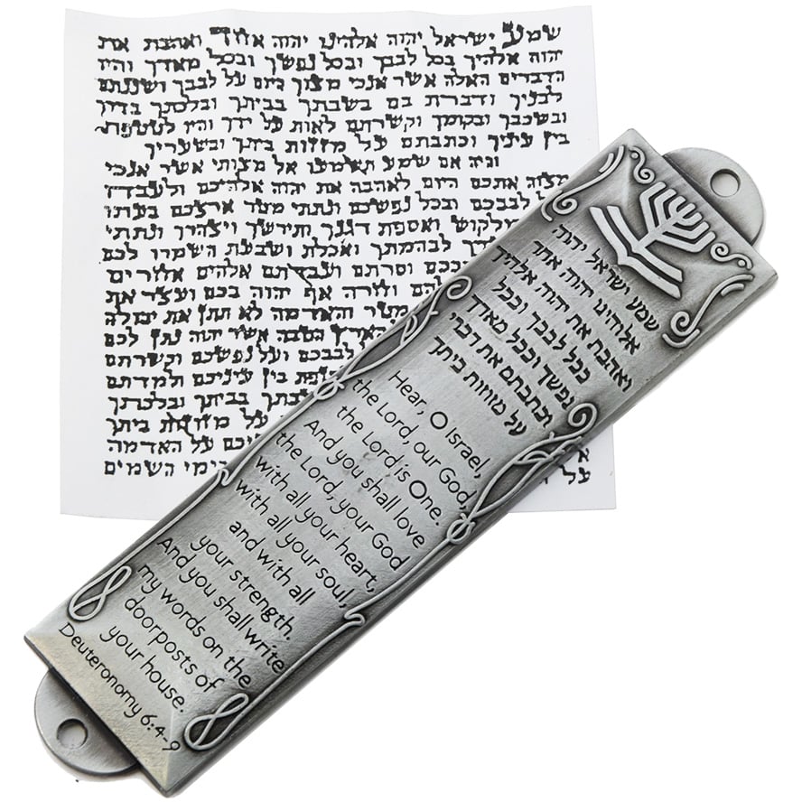 Pewter Mezuzah with 'Hear O Israel' Engraving and Parchment