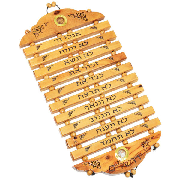 'The Ten Commandments' in Hebrew Olive Wood Wall Hanging from Israel