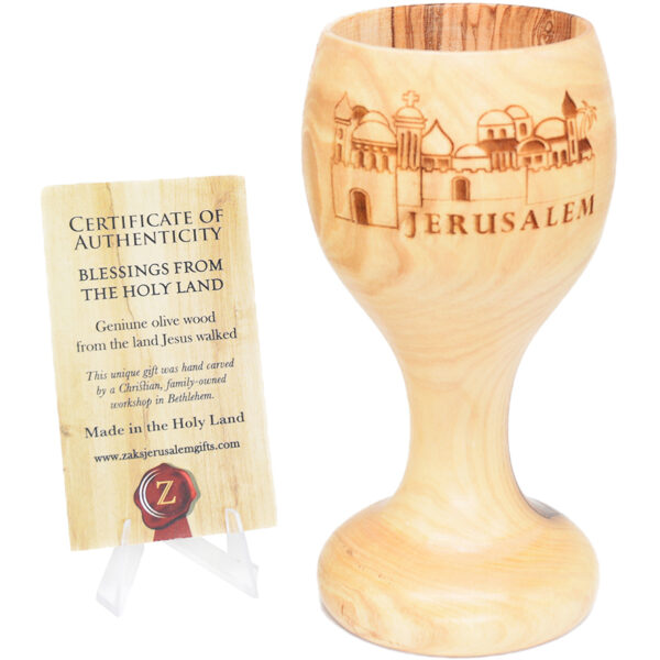 'The Lord's Supper' Olive Wood 'Jerusalem' Goblet from Israel - 6"