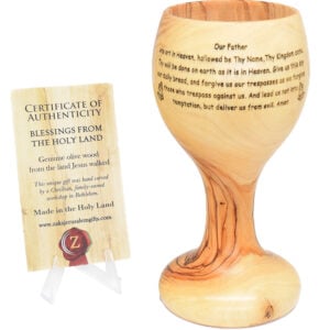 'The Lord's Prayer' Engraved Olive Wood Goblet from Israel - 6"