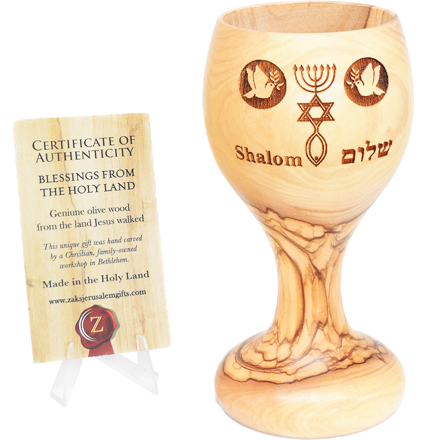 Messianic Shalom 'The Lord's Supper' Engraved Olive Wood Goblet - 6"