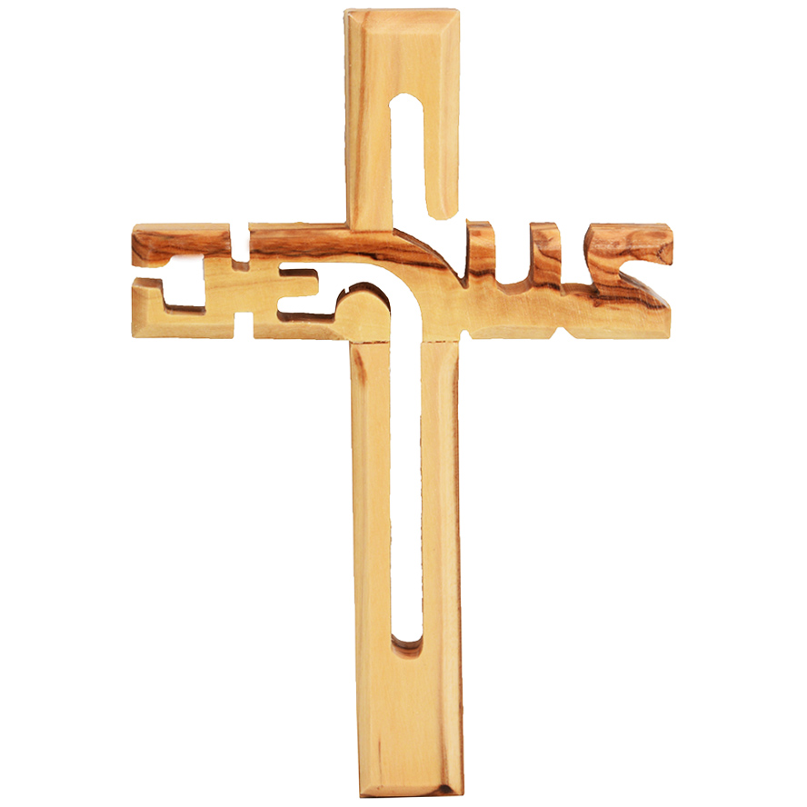 ‘Jesus Cross’ Olive Wood Wall Hanging – Made in Bethlehem – 5″