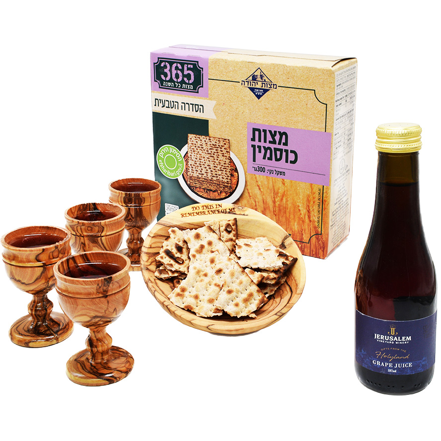 The LORD’s Supper Set – Engraved Dish, 4 Cups, Matzo & Grape Juice
