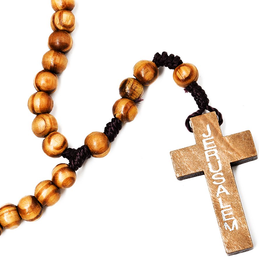 Olive Wood Catholic Rosary Beads