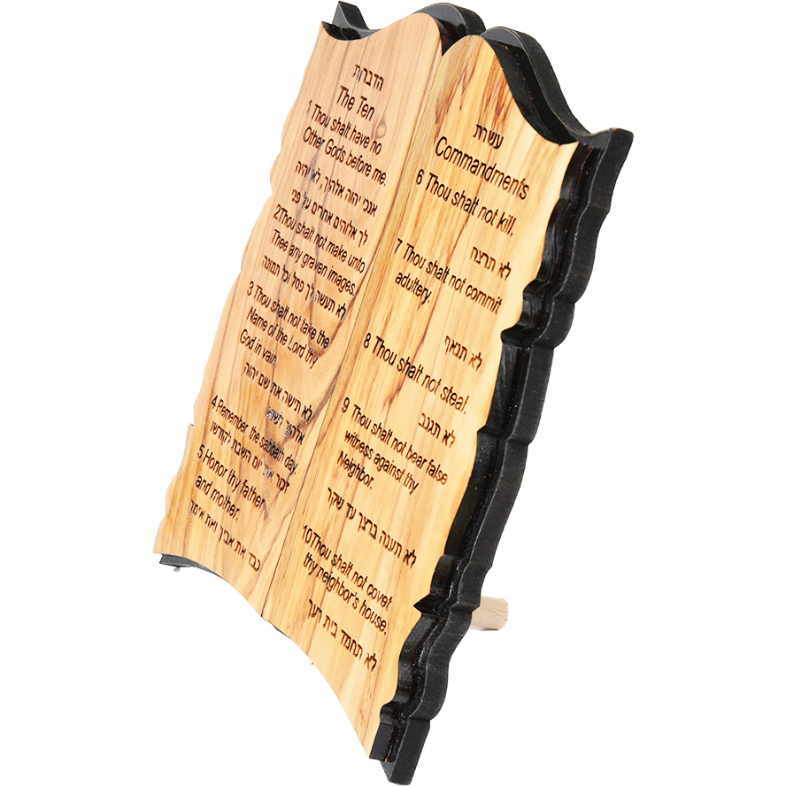 Olive Wood ‘The Ten Commandments’ in Hebrew and English (side view)