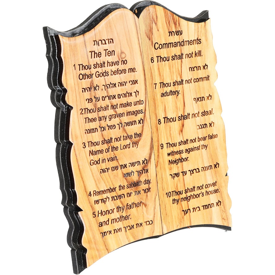 Olive Wood 'The Ten Commandments' in Hebrew and English