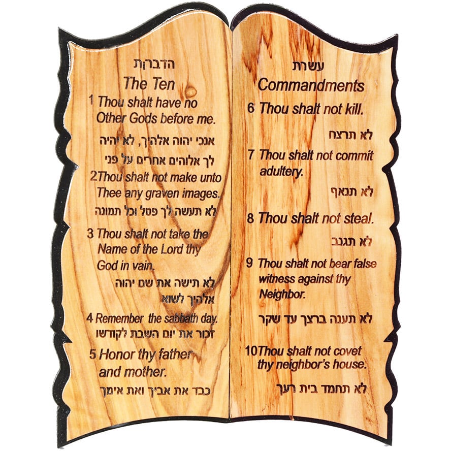 Olive Wood 'The Ten Commandments' in Hebrew and English (front view)