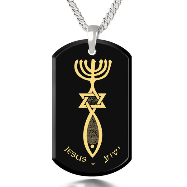 Messianic Nano Engraved 'One New Man' Onyx and 925 Silver Necklace